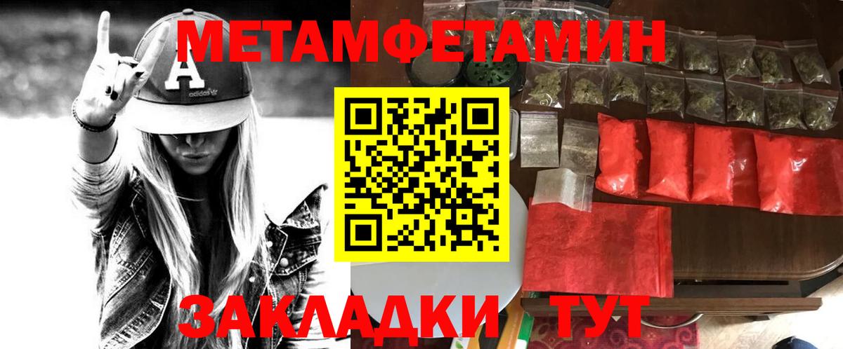 Амфетамин 97% Киржач