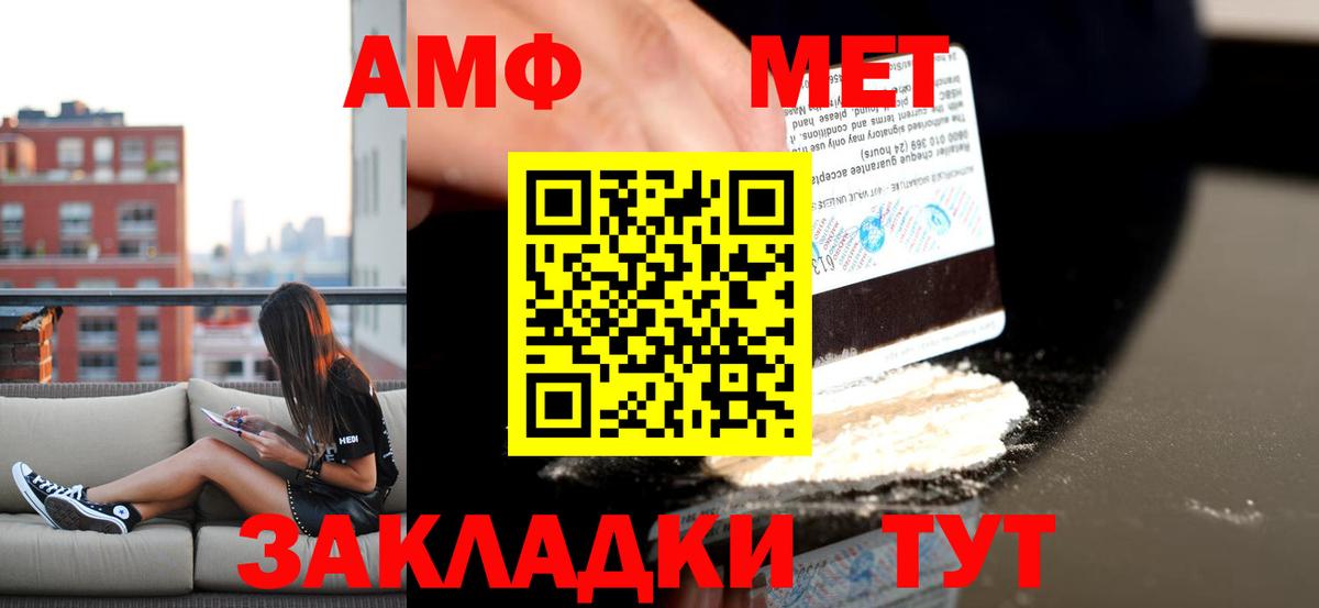 Киржач  АМФ Розовый  Вход с VPN 