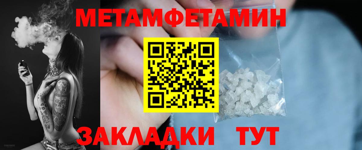 МЕФ кристаллы  АМФ кристаллы  Вход с VPN  LSD-25  Гашиш  ТГК  Киржач  Кодеин  COCAIN  Канабис 