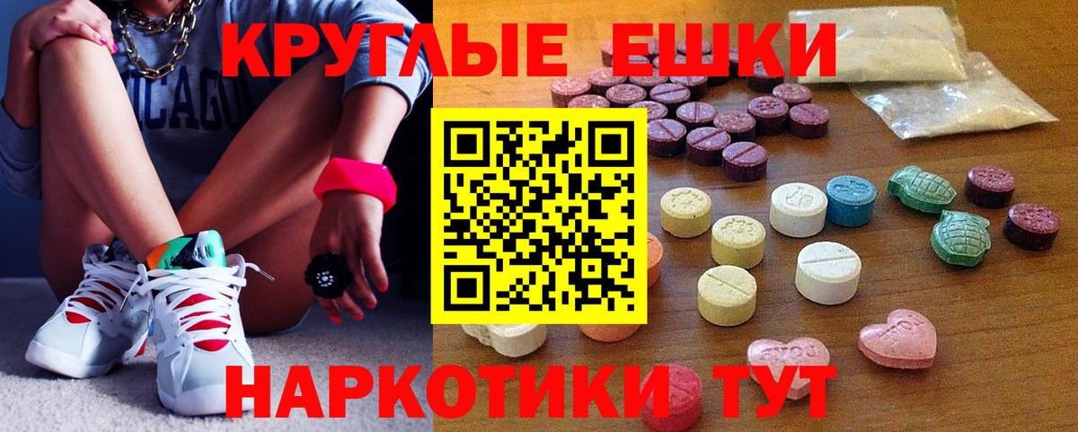 Ecstasy круглые  Вход с VPN  Экстази  где купить наркотик  Киржач  Ecstasy louis Vuitton 