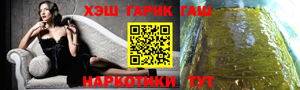Гашиш Ice-O-Lator Киржач