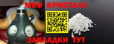 прущий лед Бугуруслан