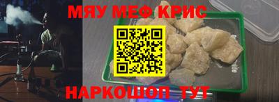 прущий лед Бугуруслан