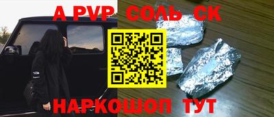 МДМА Будённовск