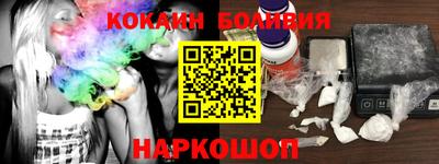 прущий лед Бугуруслан