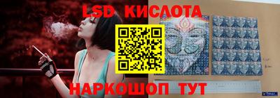 прущий лед Бугуруслан