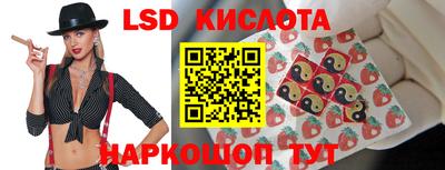 прущий лед Бугуруслан
