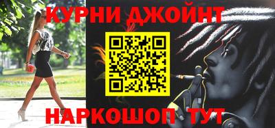 прущий лед Бугуруслан