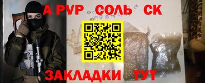 гидропоника Бузулук