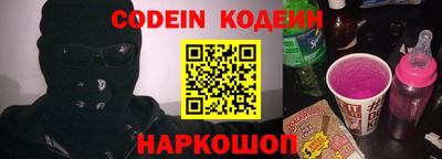 марки nbome Заволжье