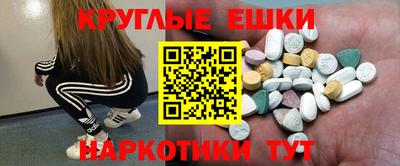 МДМА Будённовск