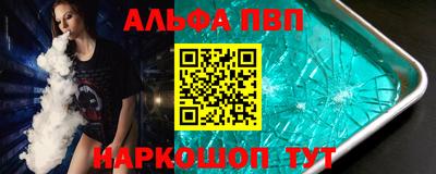 прущий лед Бугуруслан