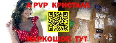 прущий лед Бугуруслан