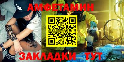 прущий лед Бугуруслан