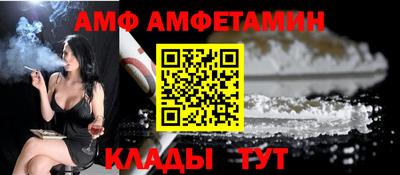 прущий лед Бугуруслан