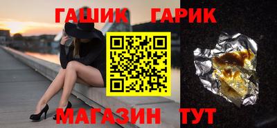 гидропоника Бузулук
