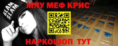 прущий лед Бугуруслан