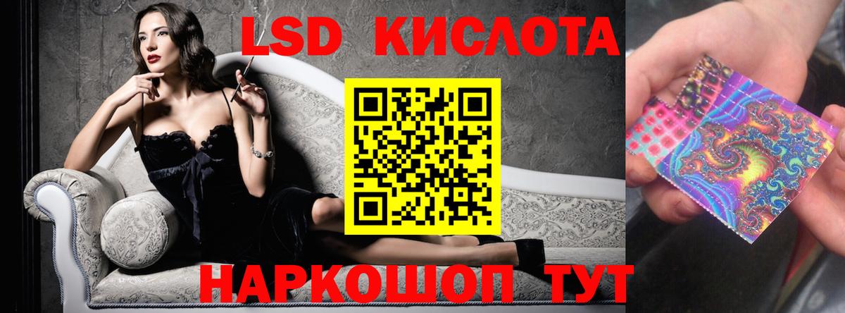Лсд 25 экстази ecstasy  LSD-25 экстази ecstasy  Вход с VPN  Киржач 