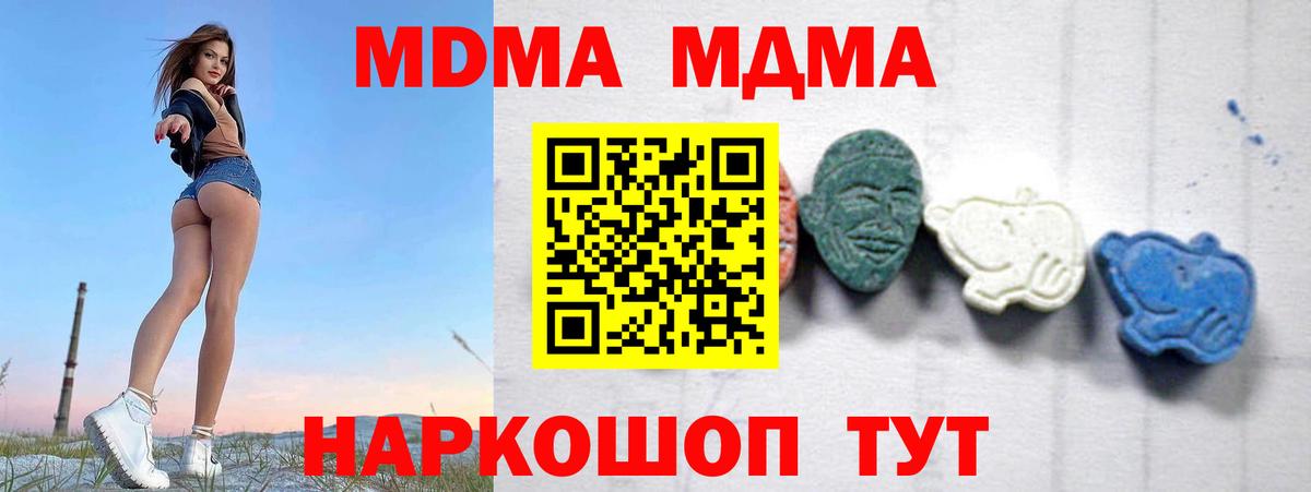 MDMA VHQ  MDMA  Киржач  MDMA молли  Вход с VPN 