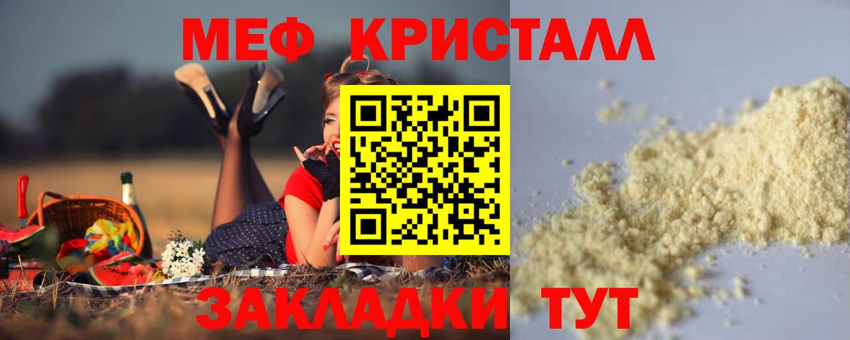 МЕФ  Киржач