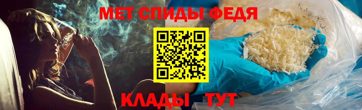 Метамфетамин  Вход с VPN  Метамфетамин кристалл  Киржач  Метамфетамин кристалл 