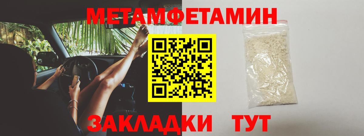 Первитин витя Киржач