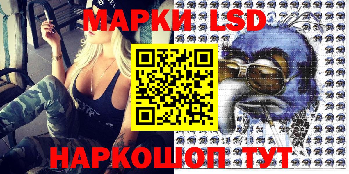 Киржач  Наркотические марки 1,5мг  Вход с VPN 