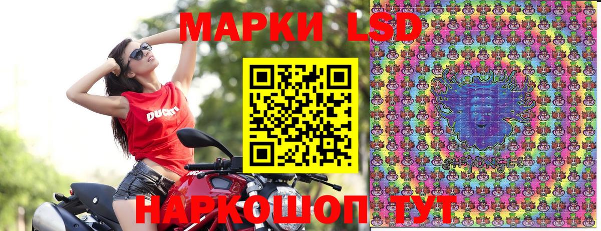 Марки N-bome 1,8мг Киржач