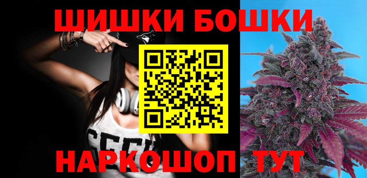 Киржач  Бошки марихуана White Widow  Конопля THC 21%  МАРИХУАНА OG Kush  Вход с VPN 