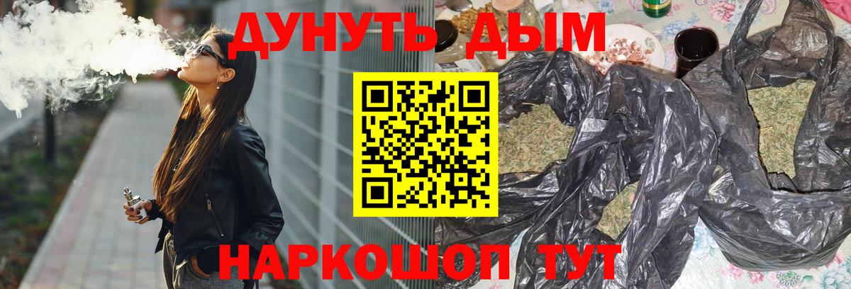Бошки марихуана ГИДРОПОН Киржач